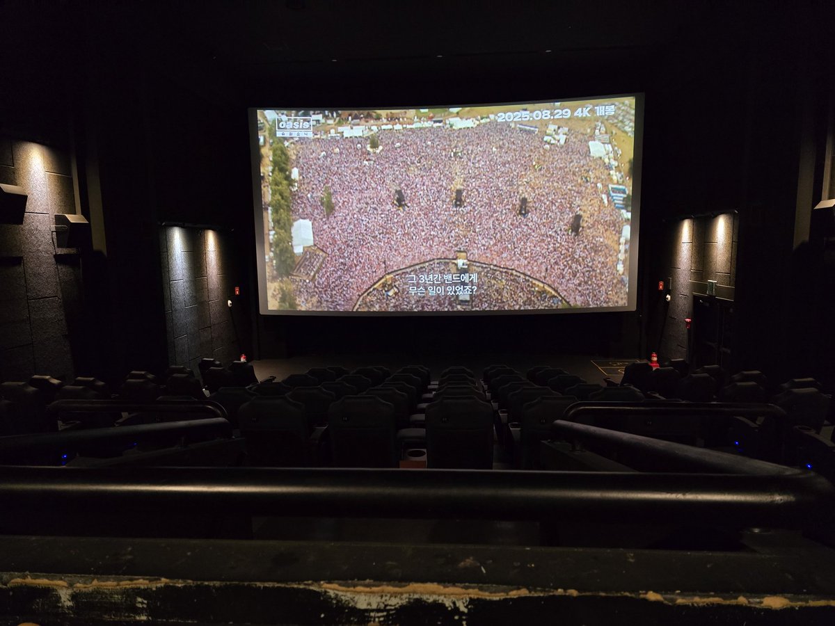 영화관 통채로 대관함.

사실 아무도없어..
