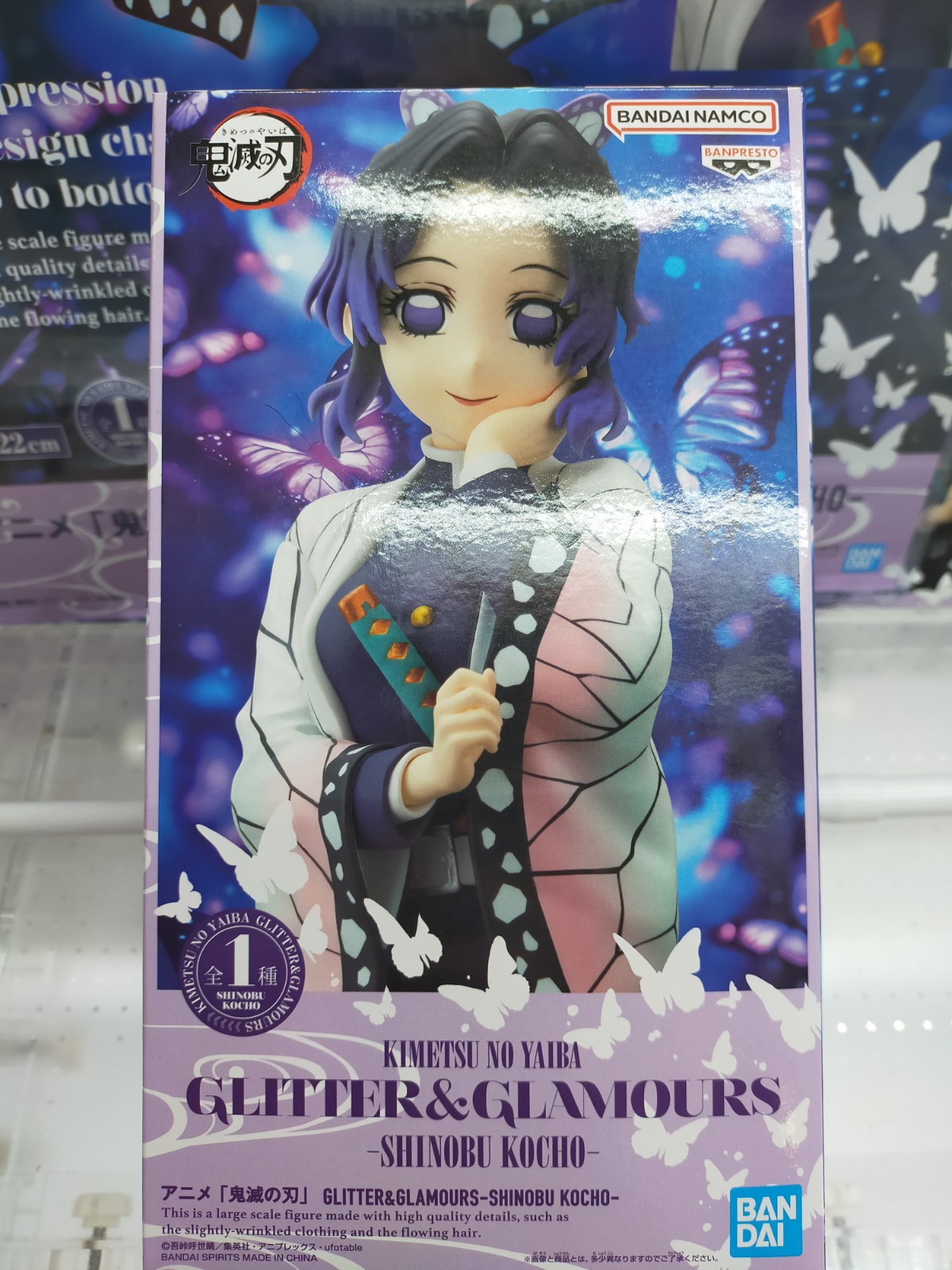 GLITTER&GLAMOURS 胡蝶しのぶ 5個セット GLITTER&GLAMOURS 胡蝶しのぶ 5個セット