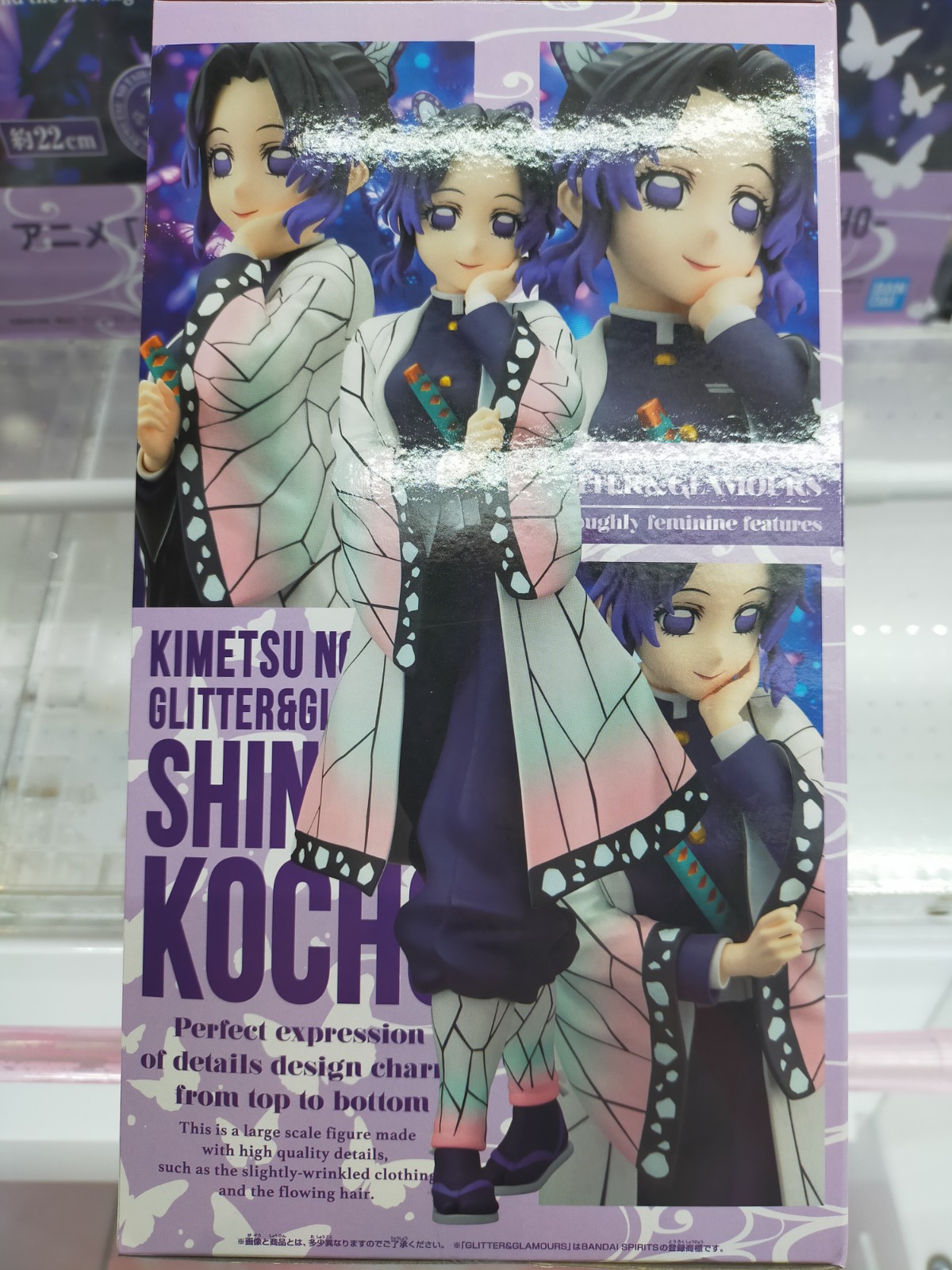 GLITTER&GLAMOURS 胡蝶しのぶ 5個セット BANPRESTO 鬼滅の刃 GLITTER&GLAMOURS SHINOBU KOCHO 胡蝶しのぶ