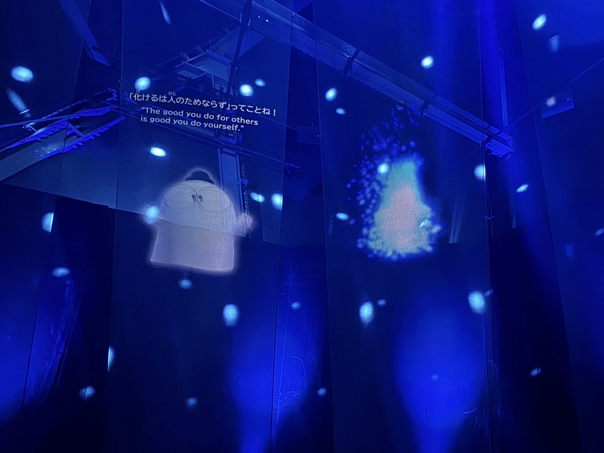 ガスパビリオン🥽

二日間で唯一取れた当日予約！

VRゴーグルをつけておばけワンダーランドへ
おばけに変身できて嬉しかった👻