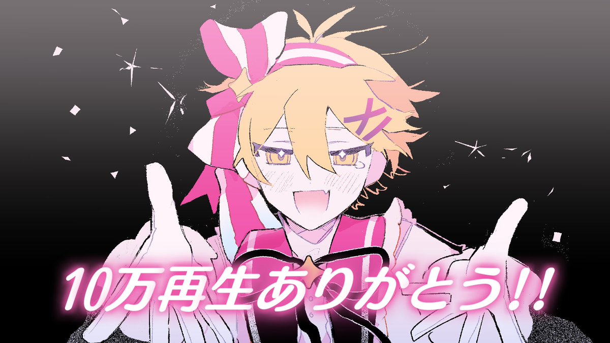 非公開になってるのでみれません ᐠ( ᑒ  )ᐟ Gy2oBUPaQAAtqa7.jpg