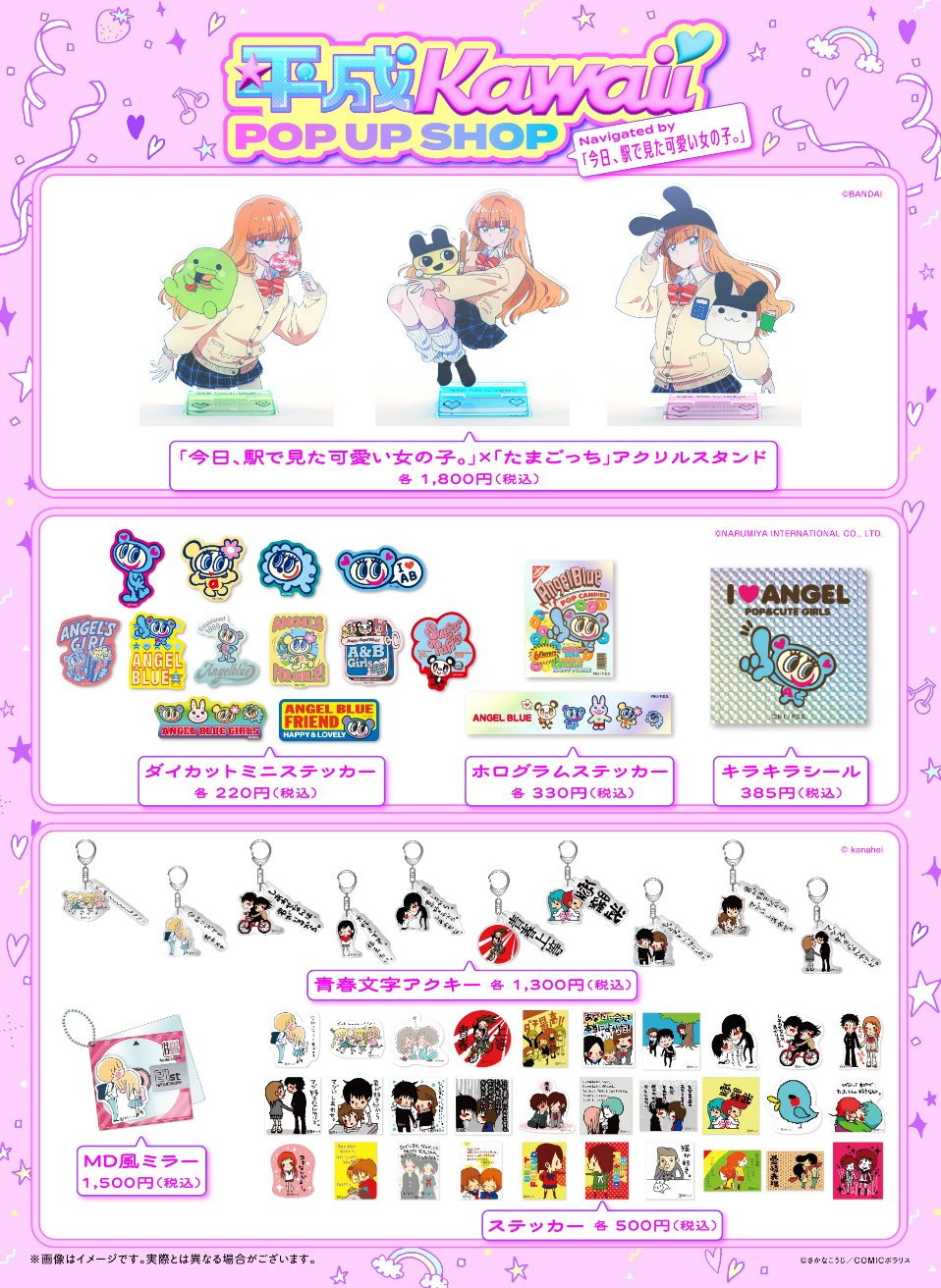 【たまちゃん】1950’s USA ヴィンテージ キャラクターノベルティ社 たまちゃん】1950's USA ヴィンテージ キャラクターノベルティ社
