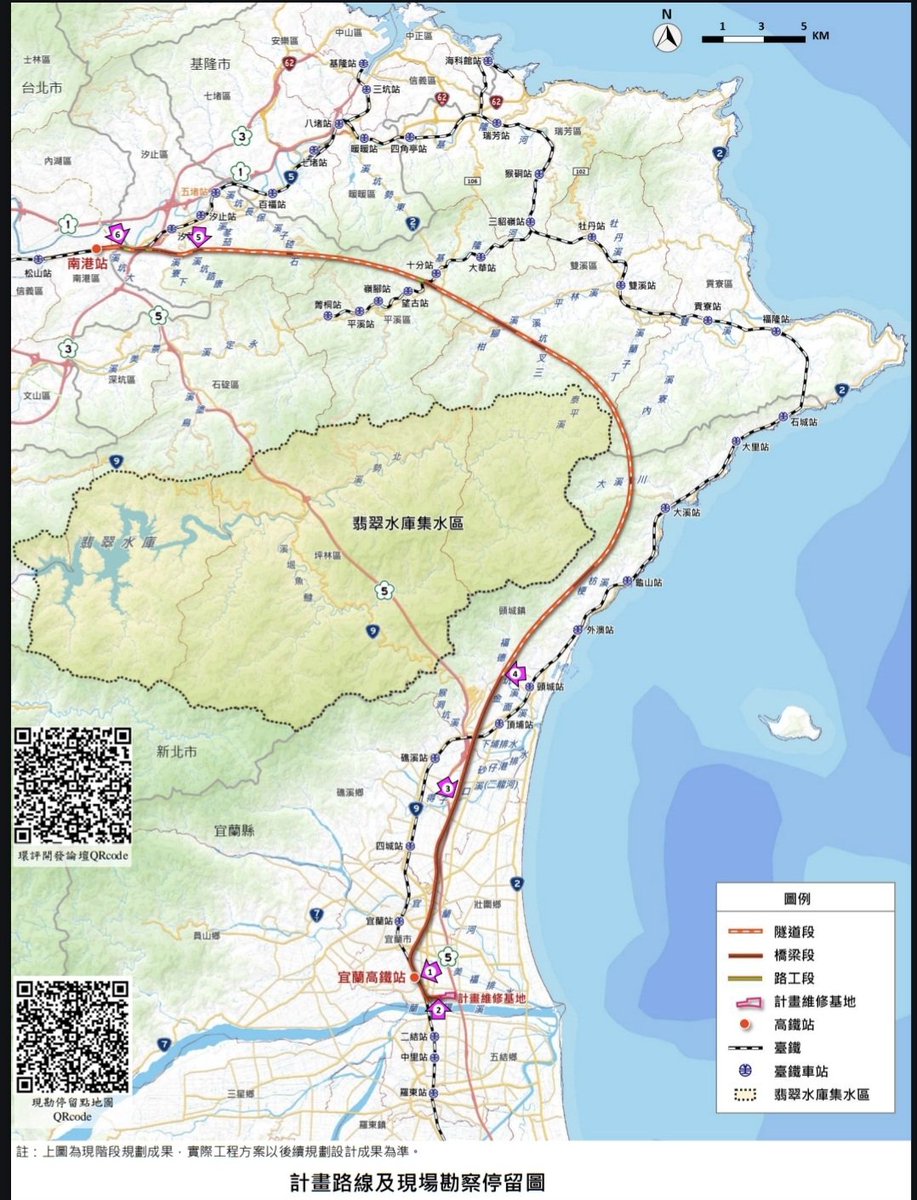 昨日、台湾新幹線がN700STの外観を発表しました。同時に、政府も新幹線宜蘭延伸計画の環境アセスメント報告が承認されたことを発表し、開業は11年後を予定しています。
現在の台北から宜蘭までの所要時間は、台鉄を利用すると約1時間ですが、新幹線が開通すればわずか20分で到着できるようになります。