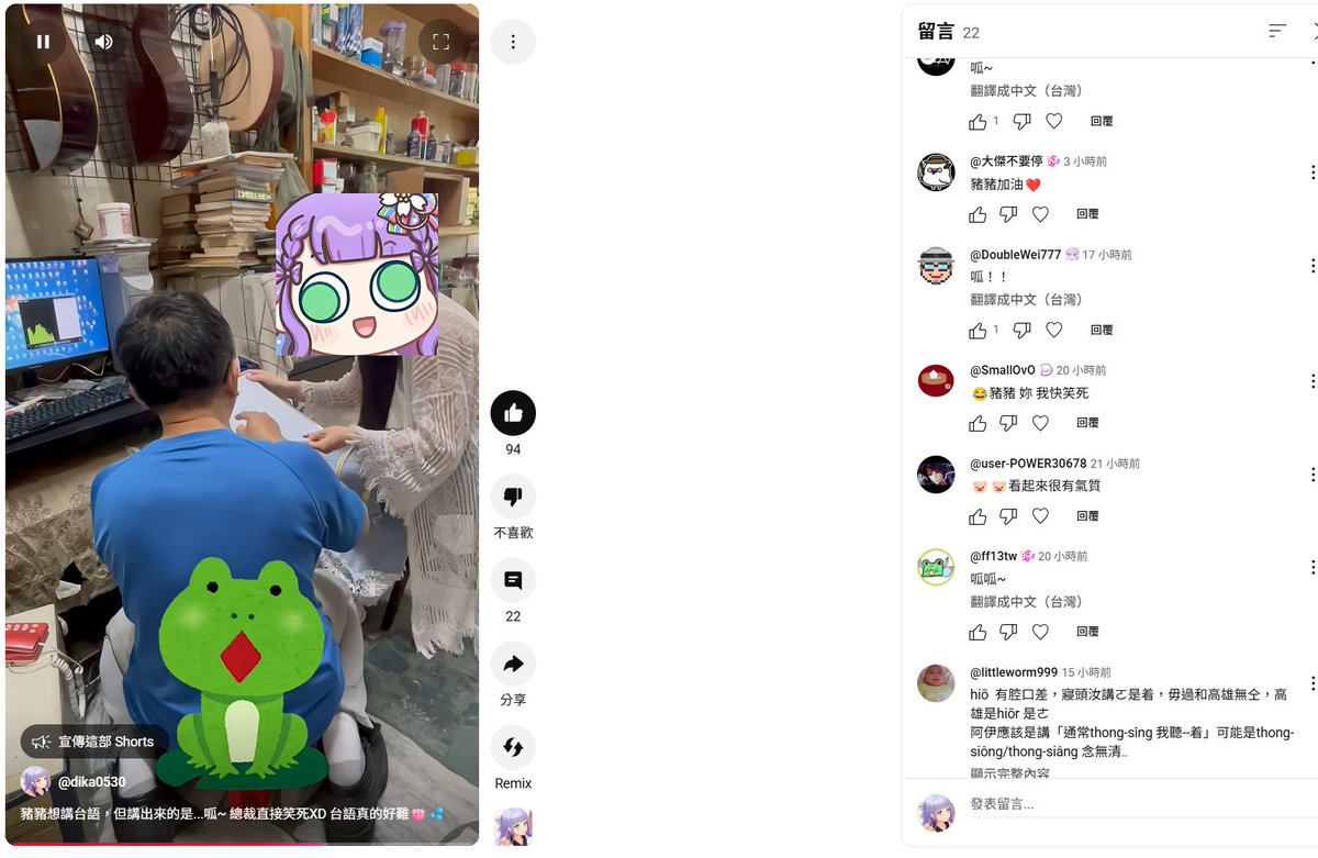 DIKA0530's tweet photo. 呱什麼呱什麼!?
你們一群人是想被揍484!?😡
已經有加購👊一拳特典👊的給我小心點😊
#呱🐸
10/18我們高雄流行音樂中心見!
咱相柱會到啦☺️
#著味
#VSTAGE
#LF爸爸的女兒認證🐸 https://t.co/qGoXSiqFH8