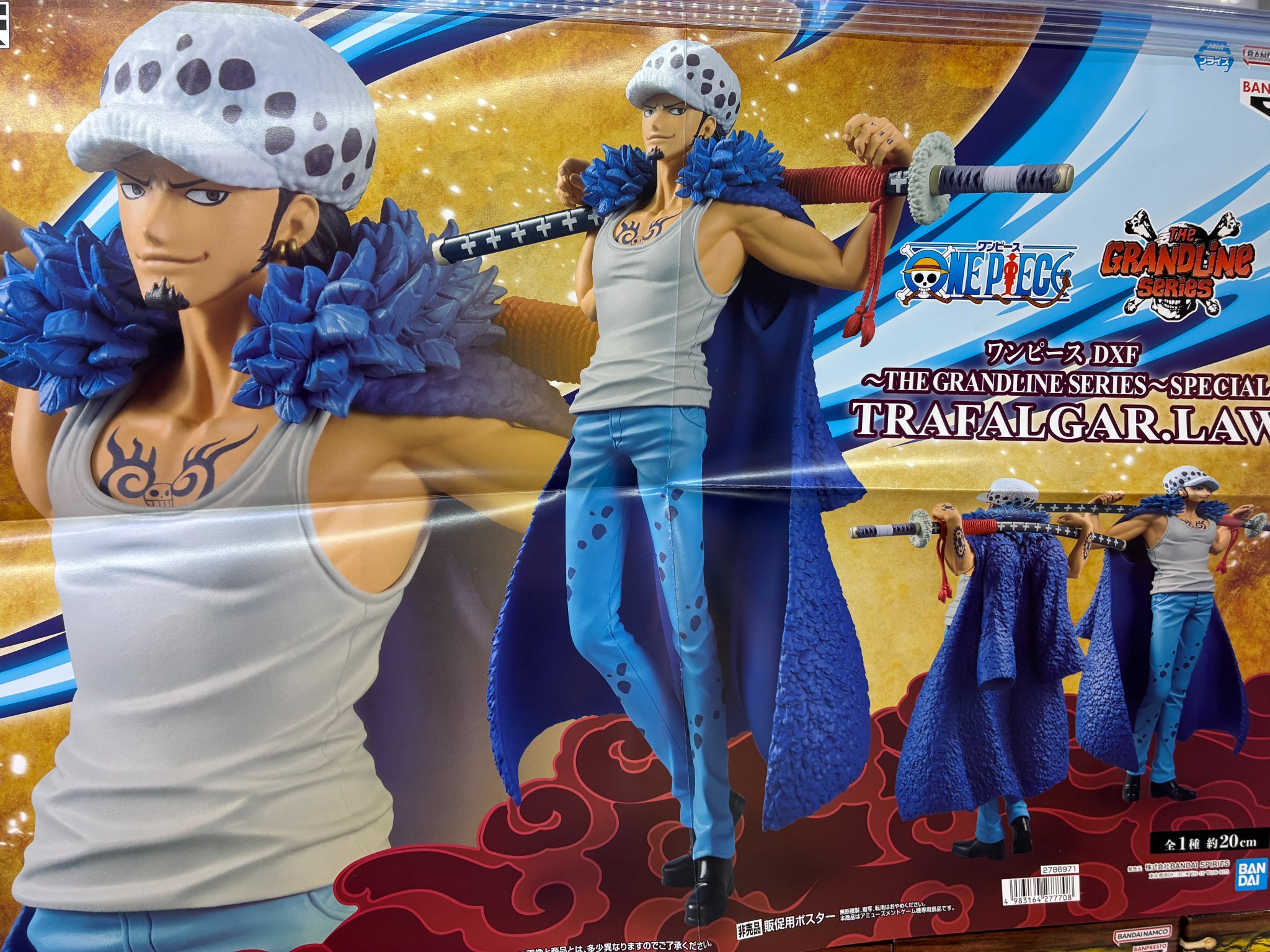 ワンピース　フォログラム　ポスター？　06b04 ONE PIECE (ワンピース) ZZ 「A to Z」のポスター | ポスター小町