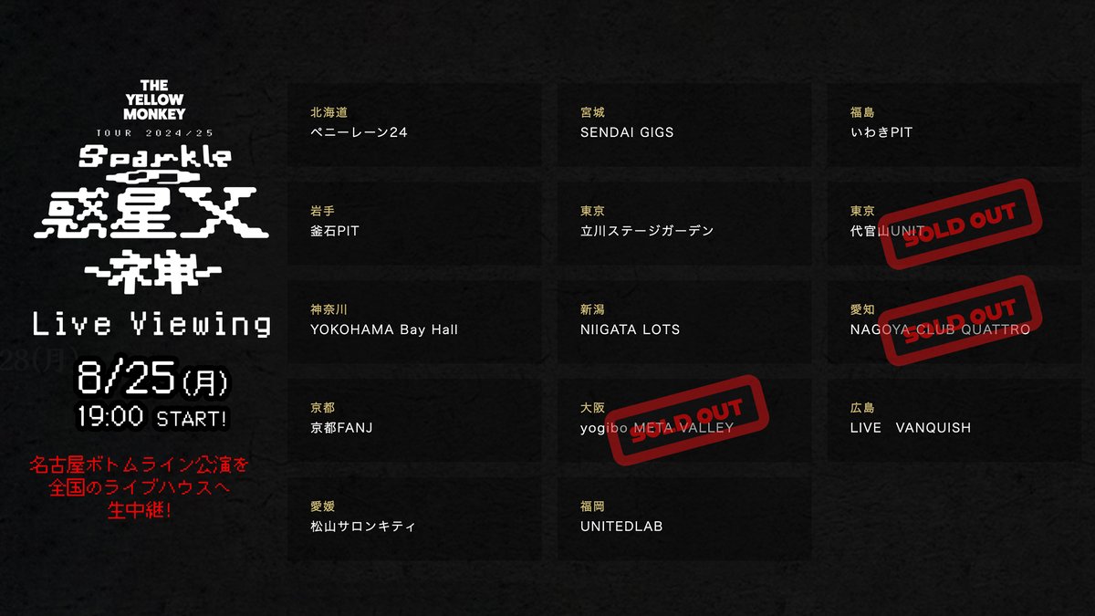 OSHIVIEW tweet media