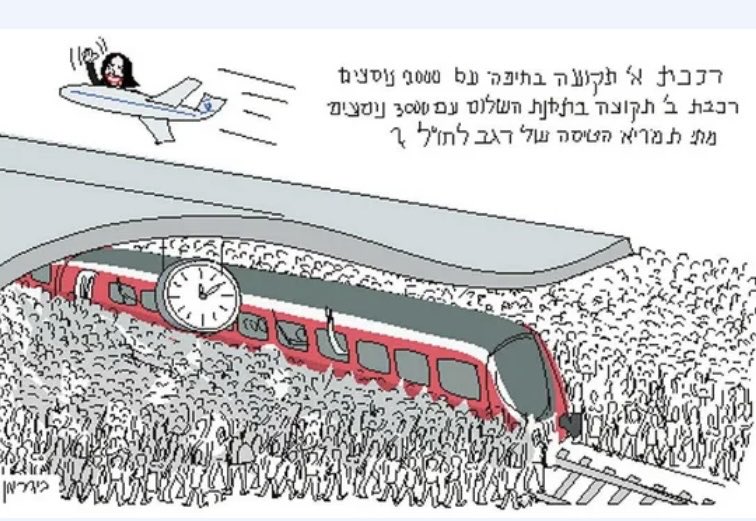 Amos Biderman (@amos123biderman) on Twitter photo 