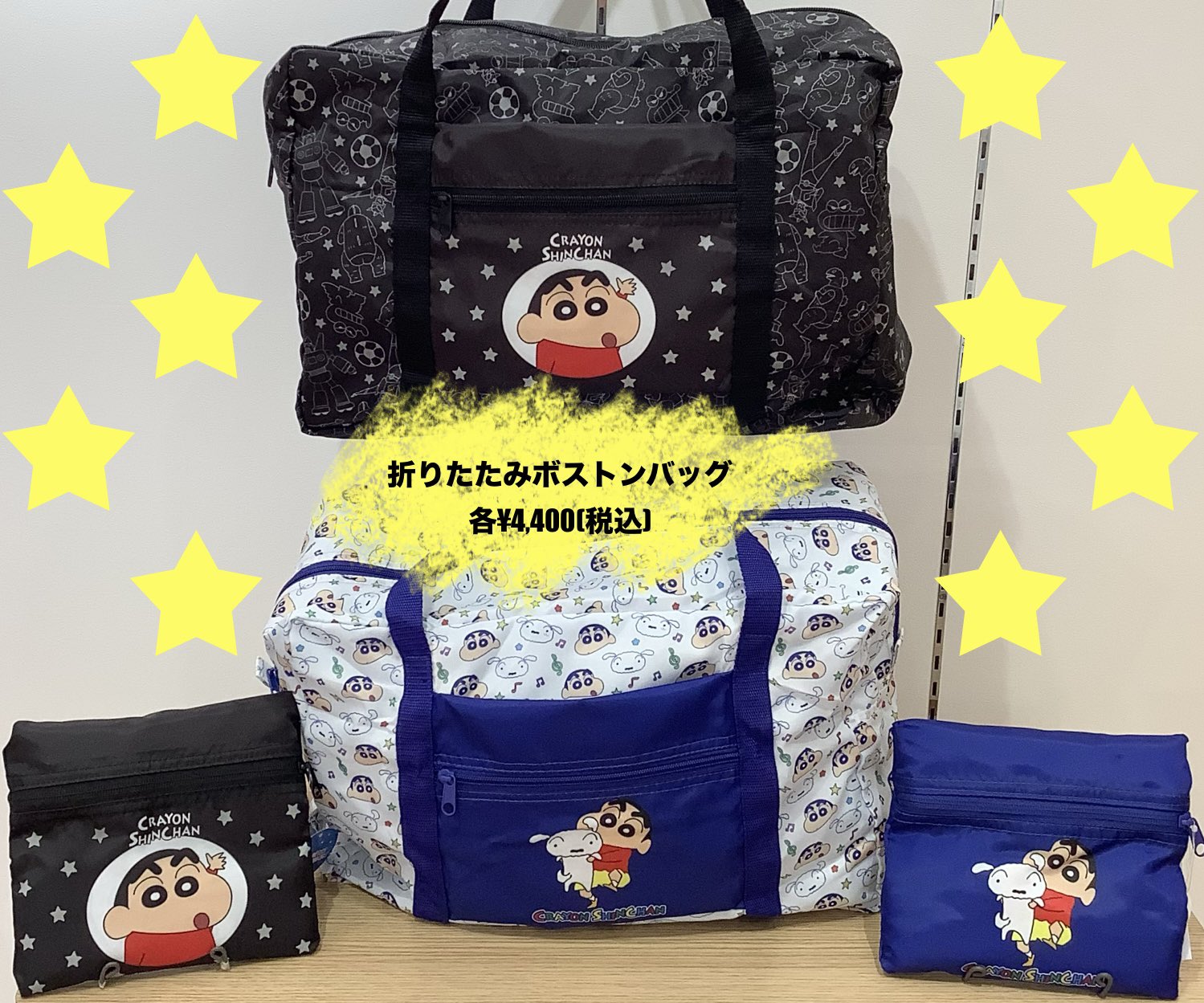 大庄　株主優待　9,000円分➕クレヨンしんちゃん収納袋 楽天市場】特価【クレヨンしんちゃん 多機能 収納ボックス 30L