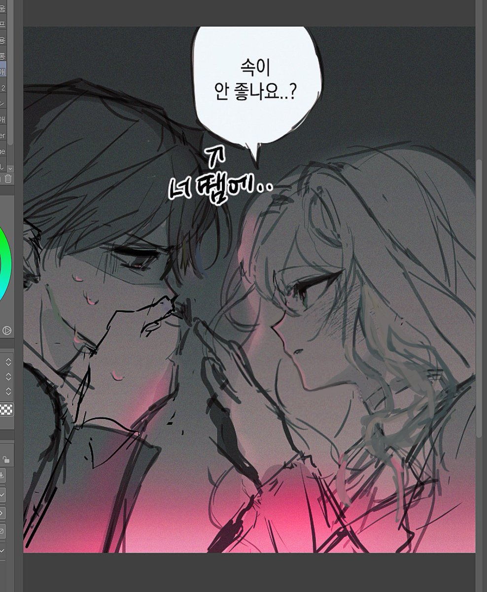 낙서털이(뤀슽)