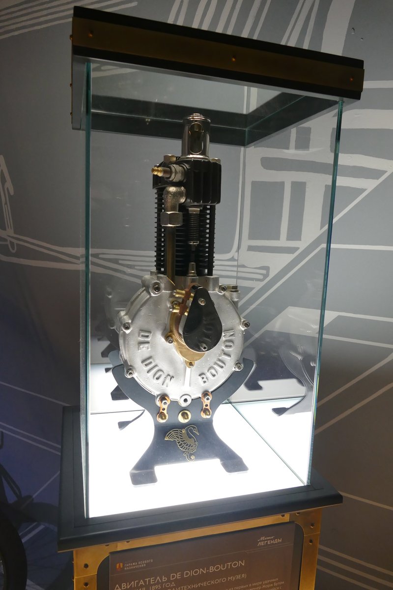 YPasholok's tweet image. De Dion-Bouton 1895 engine, used for motorbikes, cars,  boats.
dzen.ru/b/ZtAKj65VAwLX…
#motorbikes
