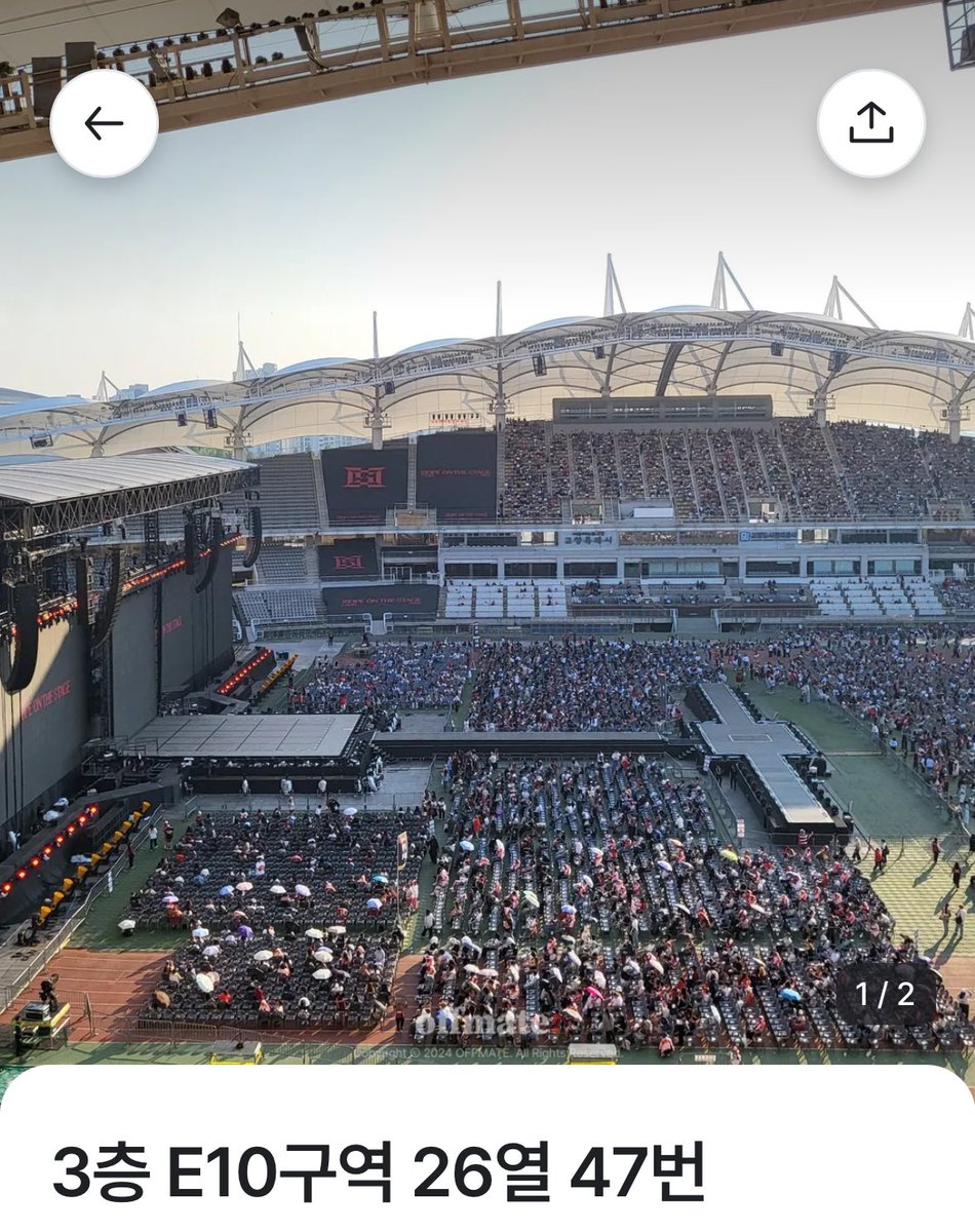 데이식스 10주년 콘서트 원가 양도 합니다!

8/31 막콘
E10 27열 원가 양도 합니다! (예매수수료, 배송비 포함&amp;재배비 따로)

모든 인증 가능합니다🥹
막콘 현장수령 가능하신 분 우선으로 구하고 싶습니다!!

본계에서 제 개인정보를 알고 계신 분이 많아서 사기 절대 아닙니두..

사진은 시야..🥹