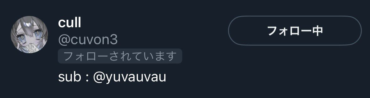 ロス。 tweet media