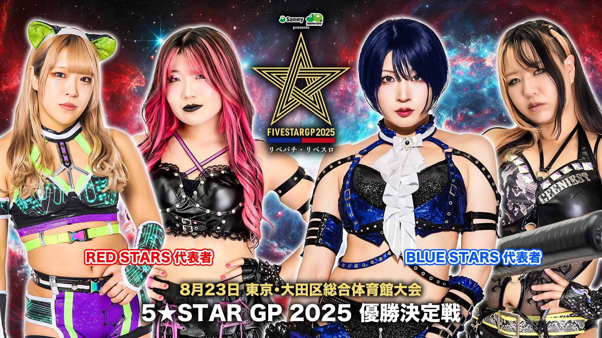 ジュリア スターダム WWE STARDOM VIP席特典直筆サイン入りポスター Amazon.co.jp: スターダム STARDOM VIP席特典 後楽園ホール 直筆