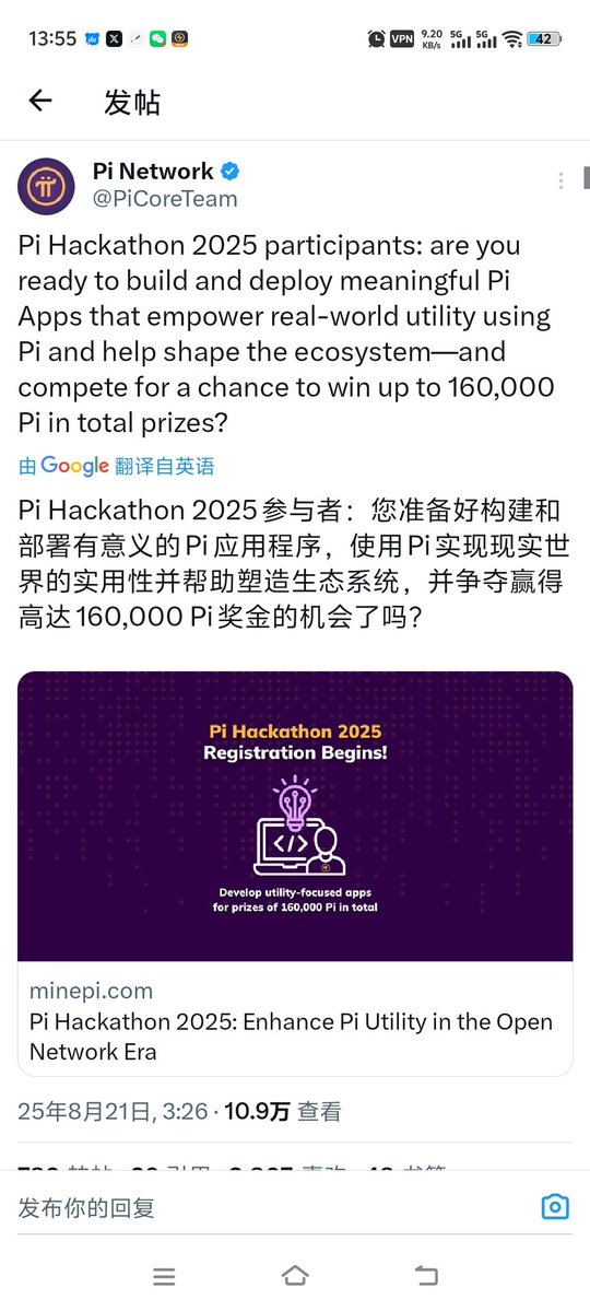 PiNetwork⚡️阿龙 (@fen_leng) on Twitter photo <a href="/PiCoreTeam/">Pi Network</a> 📢Pi Hackathon 2025 participants: are you ready to build and deploy meaningful Pi Apps that empower real-world utility using Pi and help shape the ecosystem—and compete for a chance to win up to 160,000 Pi in total prizes #PiNetwork <a href="/PiCoreTeam/">Pi Network</a> 📢Pi Hackathon 2025 participants: are you ready to build and deploy meaningful Pi Apps that empower real-world utility using Pi and help shape the ecosystem—and compete for a chance to win up to 160,000 Pi in total prizes #PiNetwork