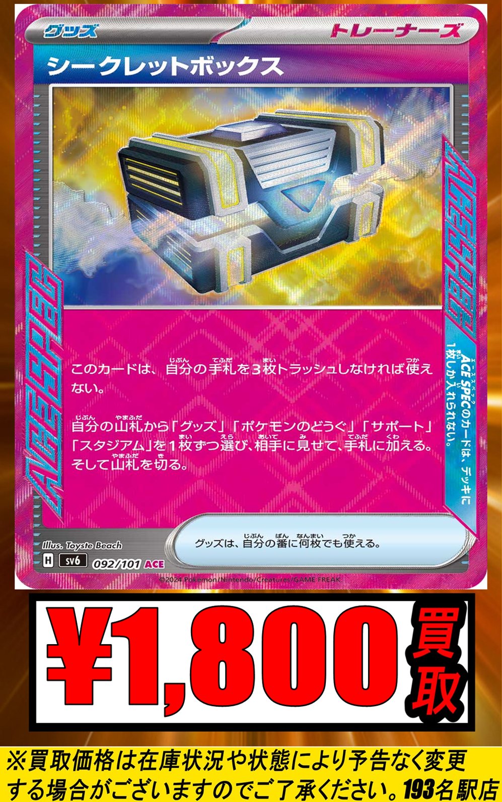 中国 限定 151 ポニータ コイン 金色 シークレット ポケカ 海外限定】ポケモンカードゲーム151 コイン ガーディ