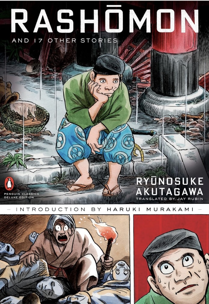 ペンギン・クラシックスの『羅生門』の表紙がよくて、もしかして辰巳ヨシヒロ!? と思ったらあってた。序文は村上春樹。 