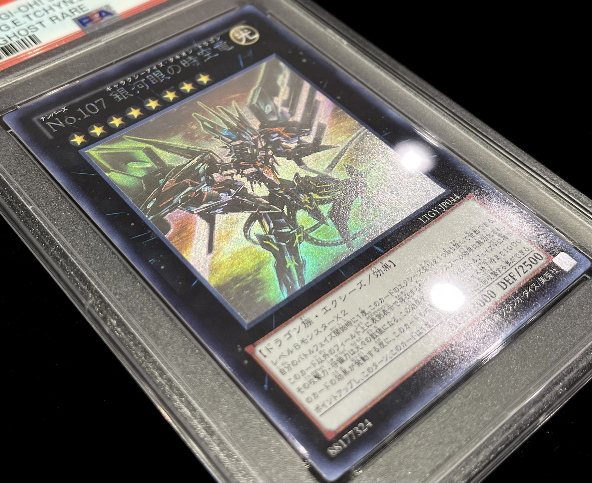 遊戯王 約5000枚 まとめ売り 初期約300枚 トレカ 福福トレカ秋葉原コレクションカード専門店 on X: 