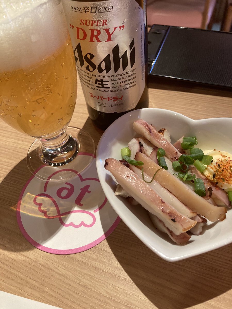 着いた！あちー！