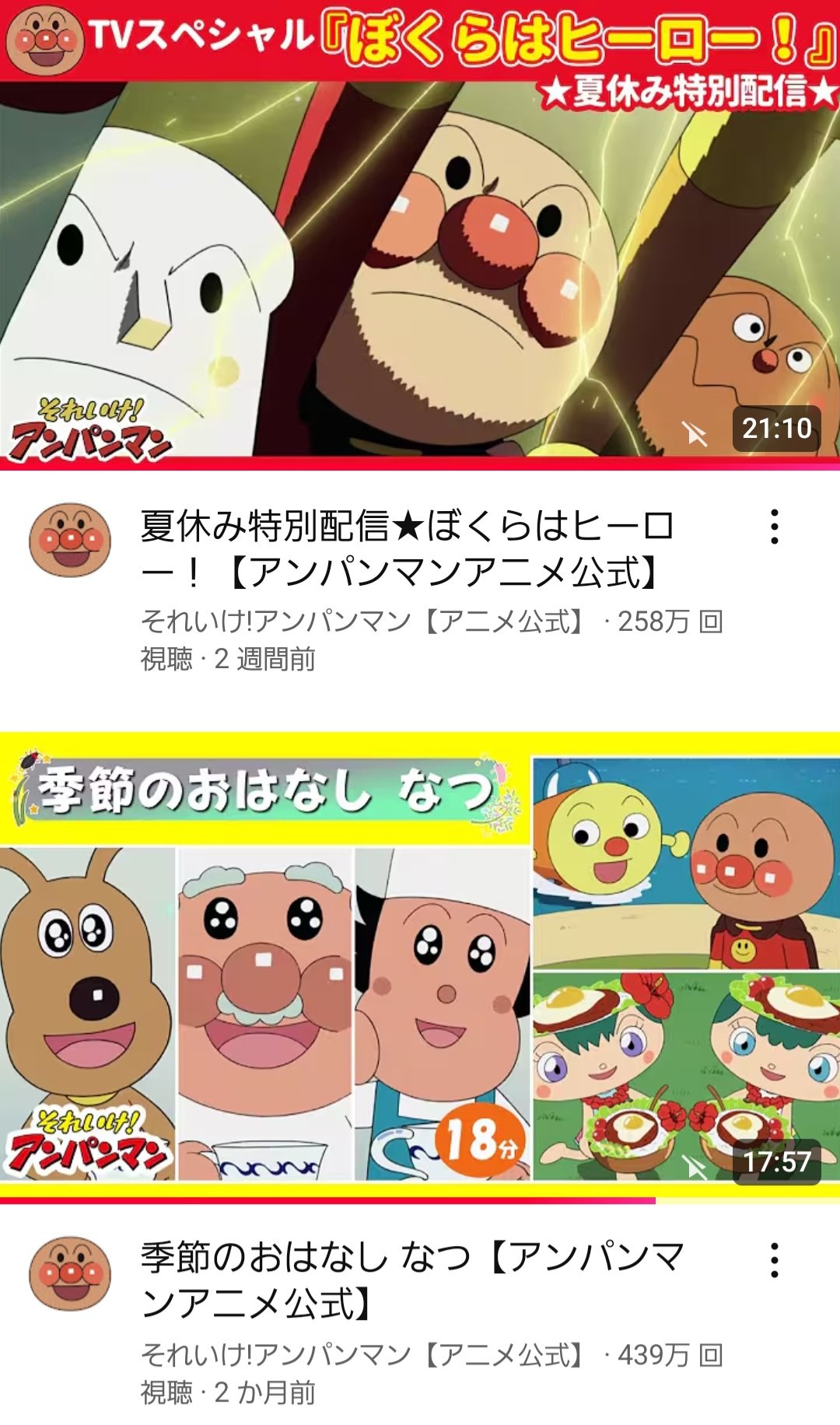 (● ̍̑● ̍̑●)様 エクストラパック 第17弾 サマーステージ!! ｜ Z/X - Zillions