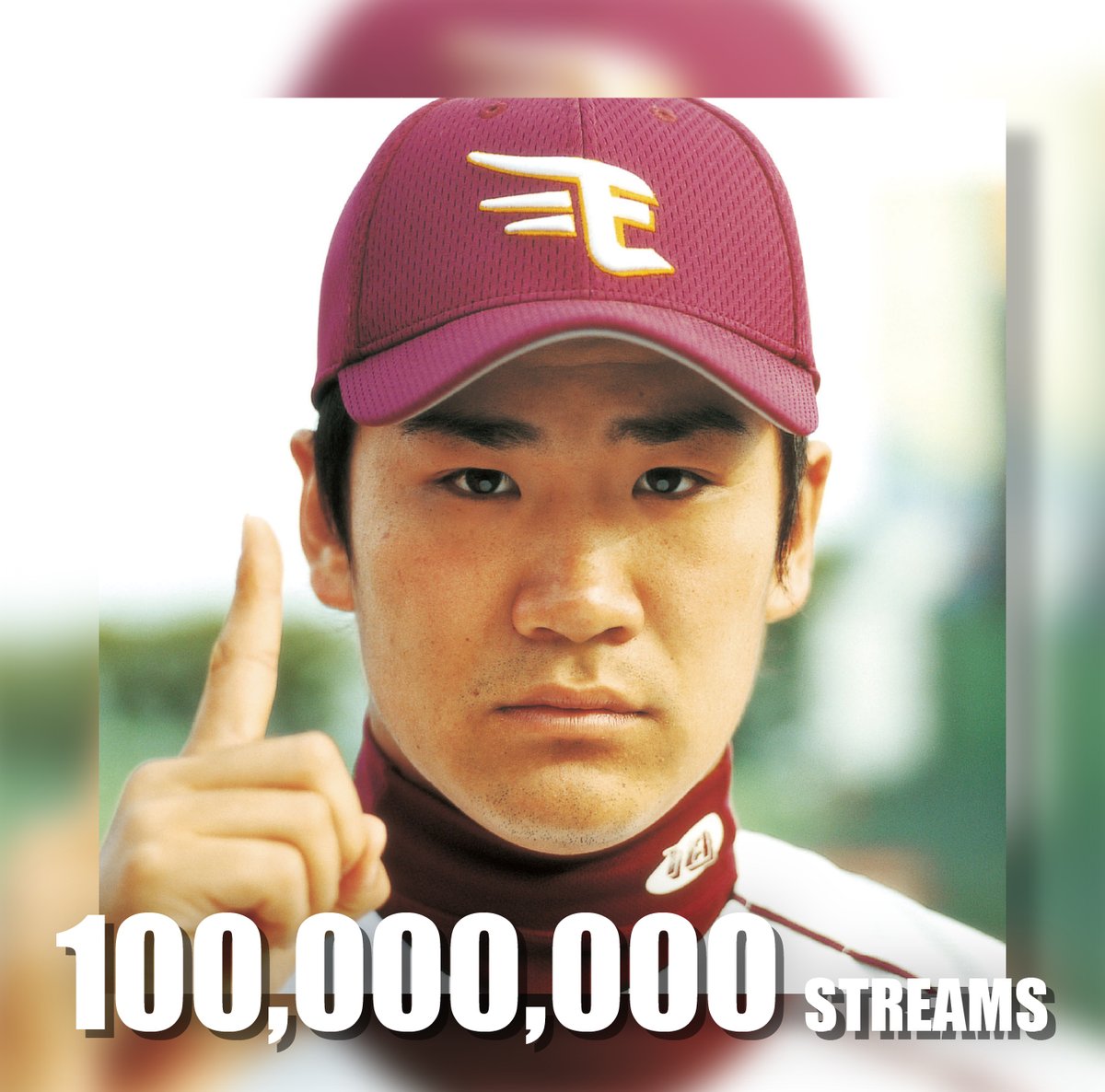 FMBCREWofficial's tweet photo. ファンキーモンキーベイビーズ
「あとひとつ」

100,000,000 STREAMS 突破！！

皆さまありがとうございます✨✨

集計：Billboard JAPAN
#ファンモン
#あとひとつ
@funky_kato1978 @fmb_monkiti https://t.co/Ox6ohC5iSW