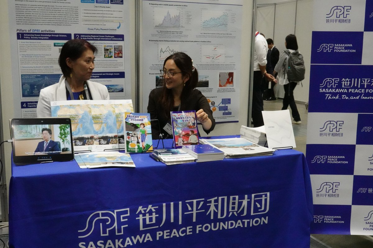 🌍 横浜で開催されている第9回アフリカ開発会議（TICAD9）の併催イベント 「TICAD Business Expo &amp; Conference」 に、SPFも展示ブースを出展しています✨
📆開催日：8月20日（水）～22日（金）
📍 会場：パシフィコ横浜 展示ホール

お越しの際はぜひブースにお立ち寄りください😊

🌍 SPF is