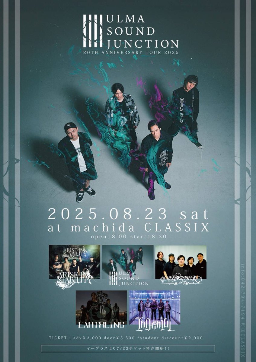 あと２日!!
DISORDER出演時間→20:00〜
皆様のご来場お待ちしております！