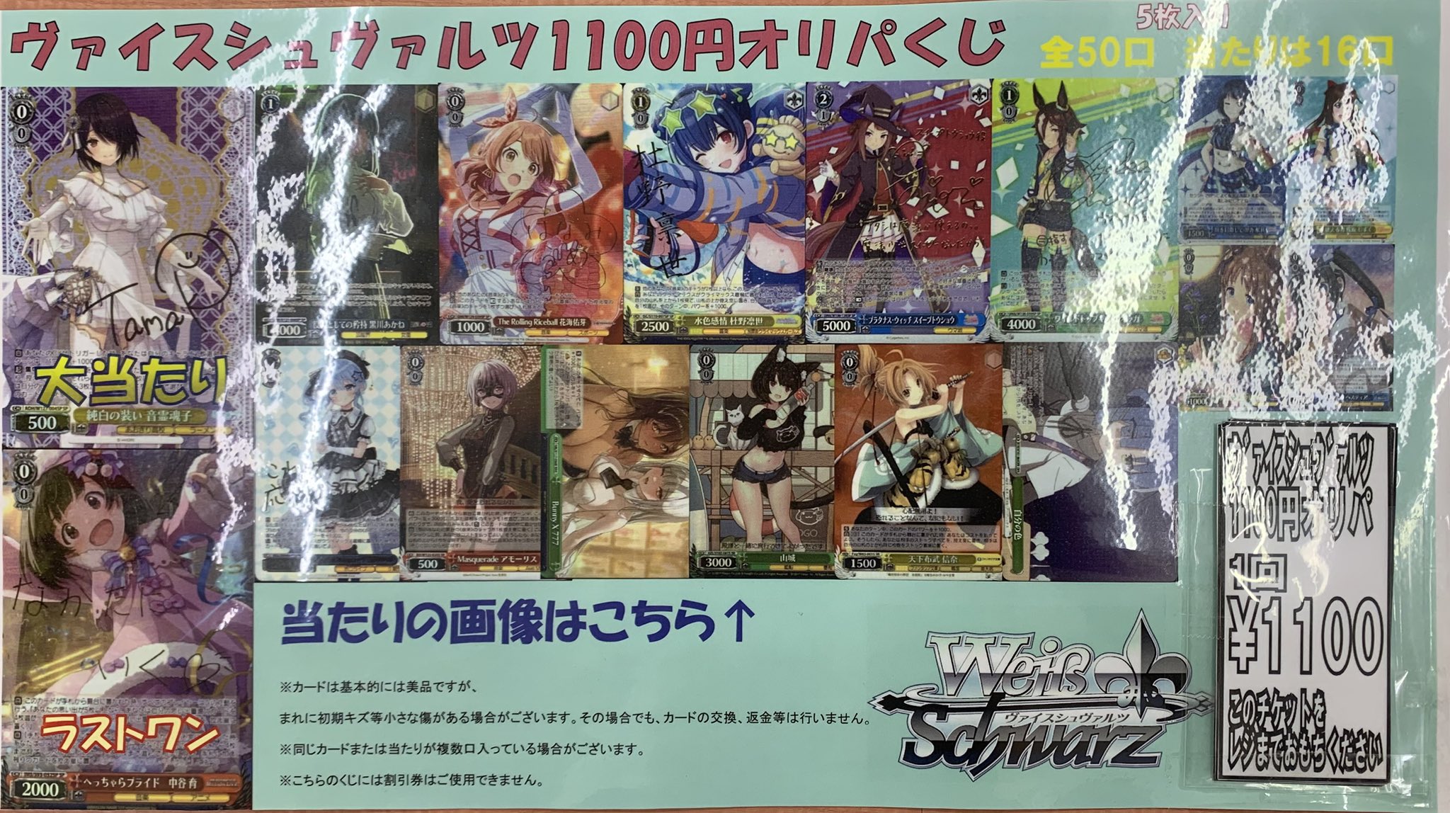 トレカプラザ55岡崎店 on X: 