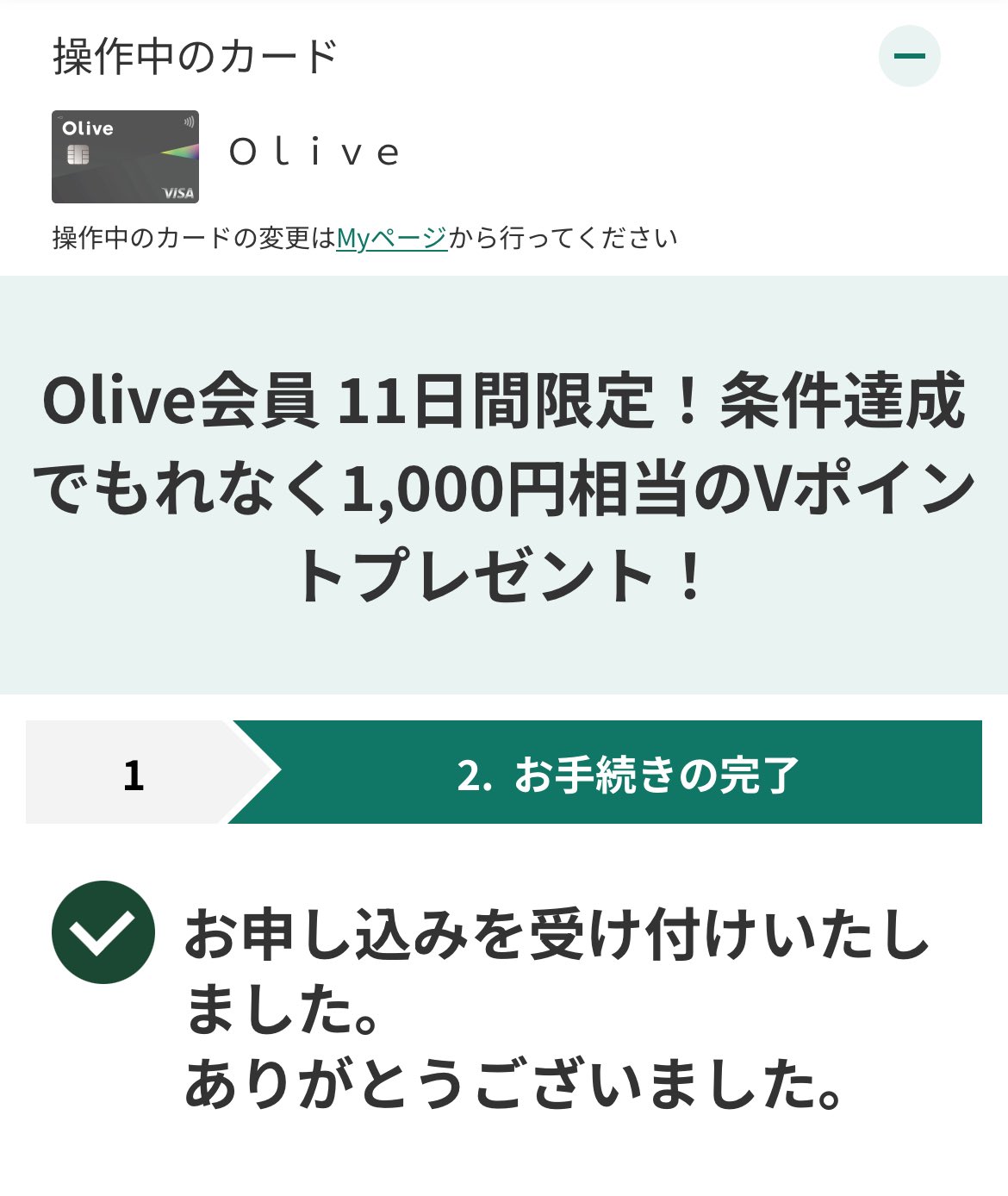 期間限定　7/27日迄の　スペシャルお値引きです。 78888円→74444円。 tobibashi (@tobibashi) / X