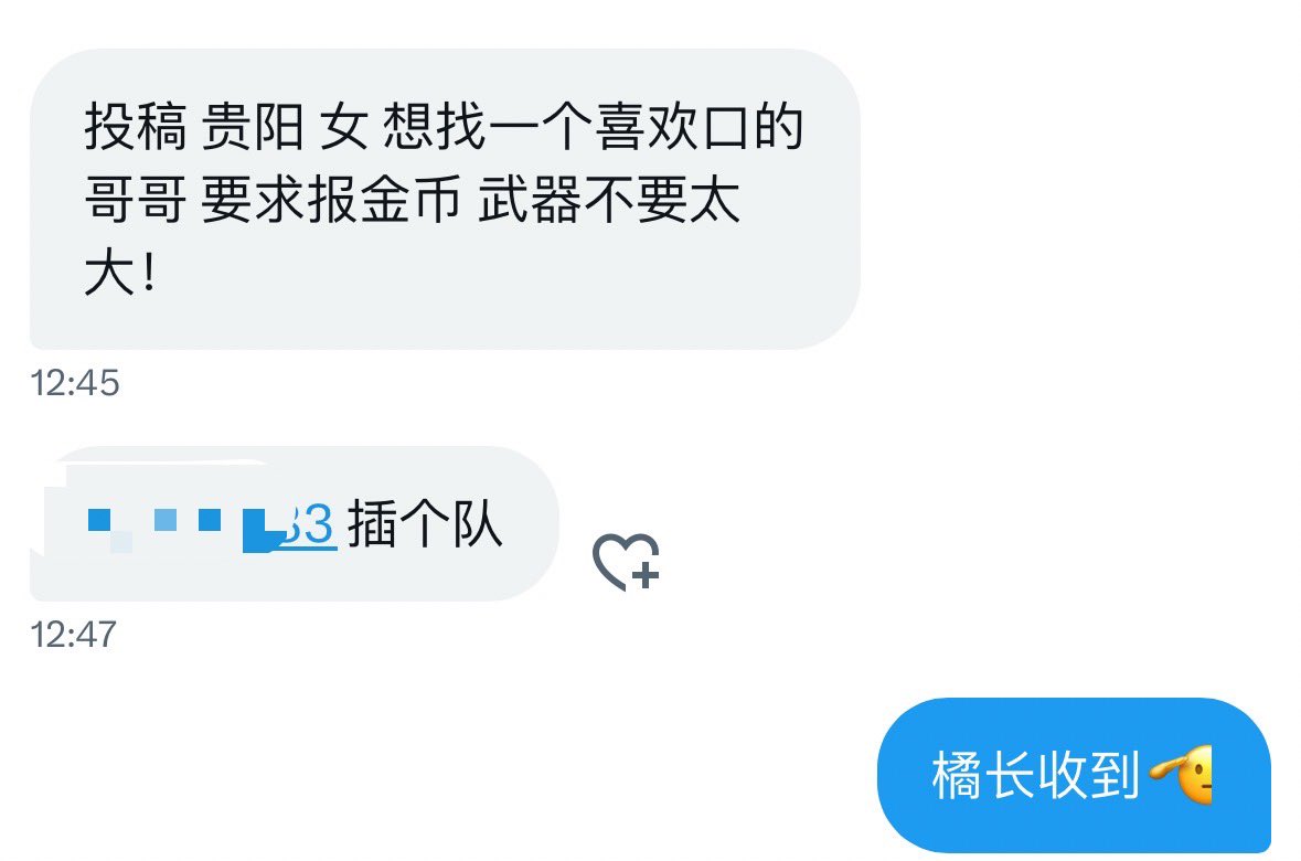 橘长 tweet media