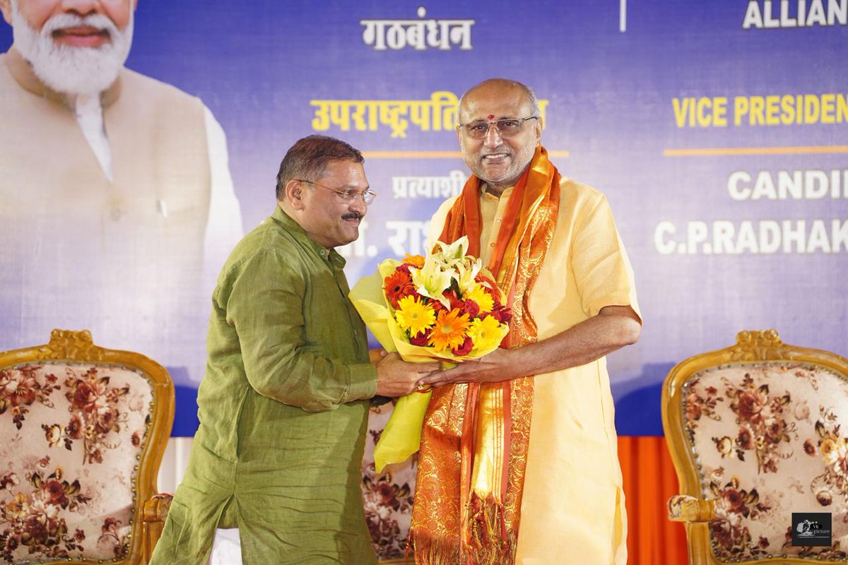 Santosh Pandey (@santoshpandey44) on Twitter photo आज नई दिल्ली में NDA के उपराष्ट्रपति पद के उम्मीदवार माननीय सी. पी. राधाकृष्णन जी से आत्मीय भेंट कर उन्हें विजयश्री की अग्रिम शुभकामनाएं दी।
हमें पूरा विश्वास है कि वे एक उत्कृष्ट उपराष्ट्रपति के रूप में राष्ट्र की प्रगति की हमारी यात्रा को और समृद्ध करेंगे।
<a href="/CPRGuv/">CP Radhakrishnan</a> आज नई दिल्ली में NDA के उपराष्ट्रपति पद के उम्मीदवार माननीय सी. पी. राधाकृष्णन जी से आत्मीय भेंट कर उन्हें विजयश्री की अग्रिम शुभकामनाएं दी।
हमें पूरा विश्वास है कि वे एक उत्कृष्ट उपराष्ट्रपति के रूप में राष्ट्र की प्रगति की हमारी यात्रा को और समृद्ध करेंगे।
<a href="/CPRGuv/">CP Radhakrishnan</a>