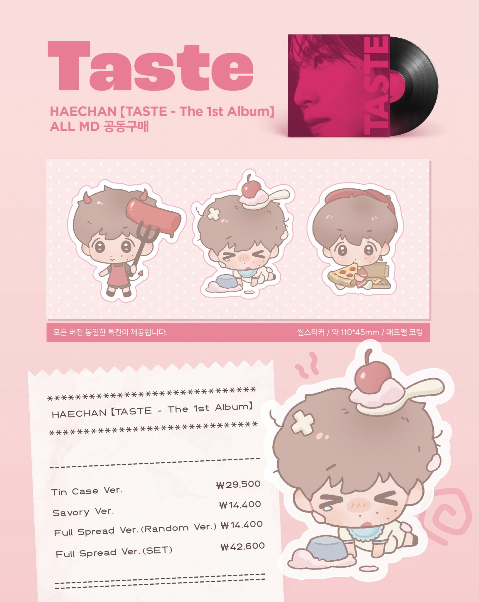 HAECHAN TASTE 1st Album - Full Spread Random Version