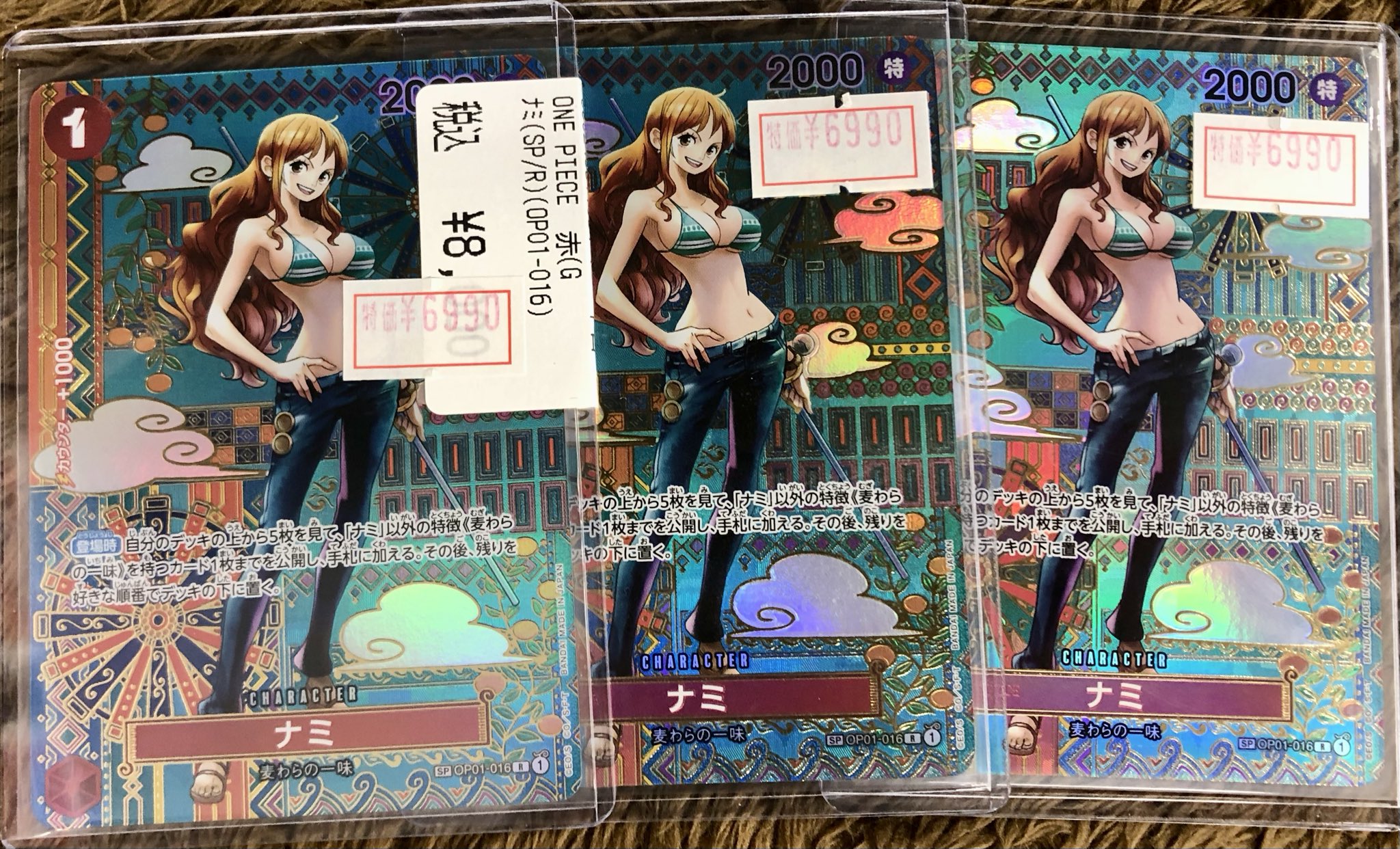 xodiac ナミル　トレカ xodiac ナミル トレカ 2025年最新】XODIAC トレカの人気アイテム