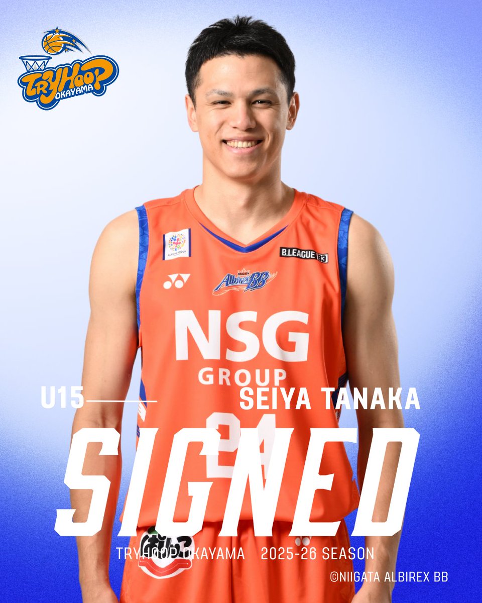 ✨🏀スタッフ契約締結🦖✨️
⁡ このたび #トライフープ岡山 U15コーチとして、#田中成也 氏と契約を締結致しました事をお知らせします‼️

📢コメントなど詳細はこちら
tryhoop.com/2025/08/21/u15… 
#岡山 #Bリーグ #B3リーグ