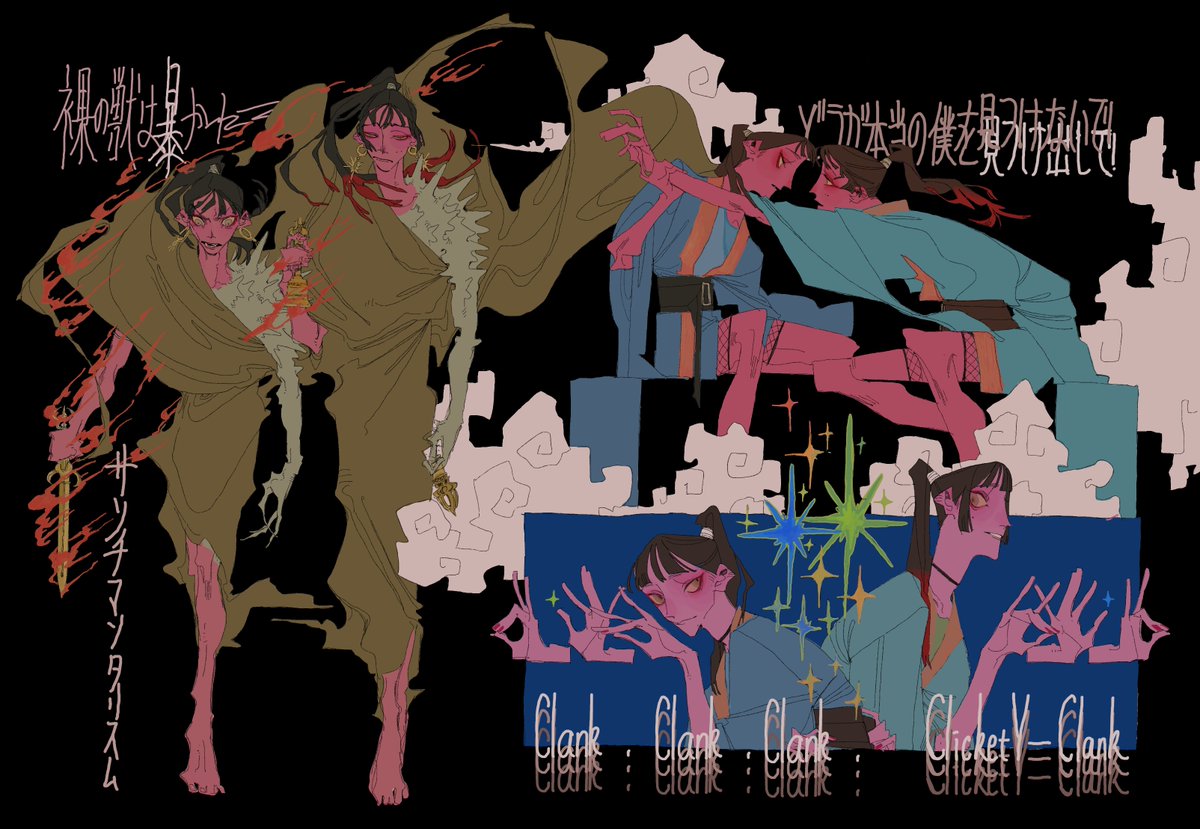 #𝒉𝒂𝒓𝕞𝕠𝕖