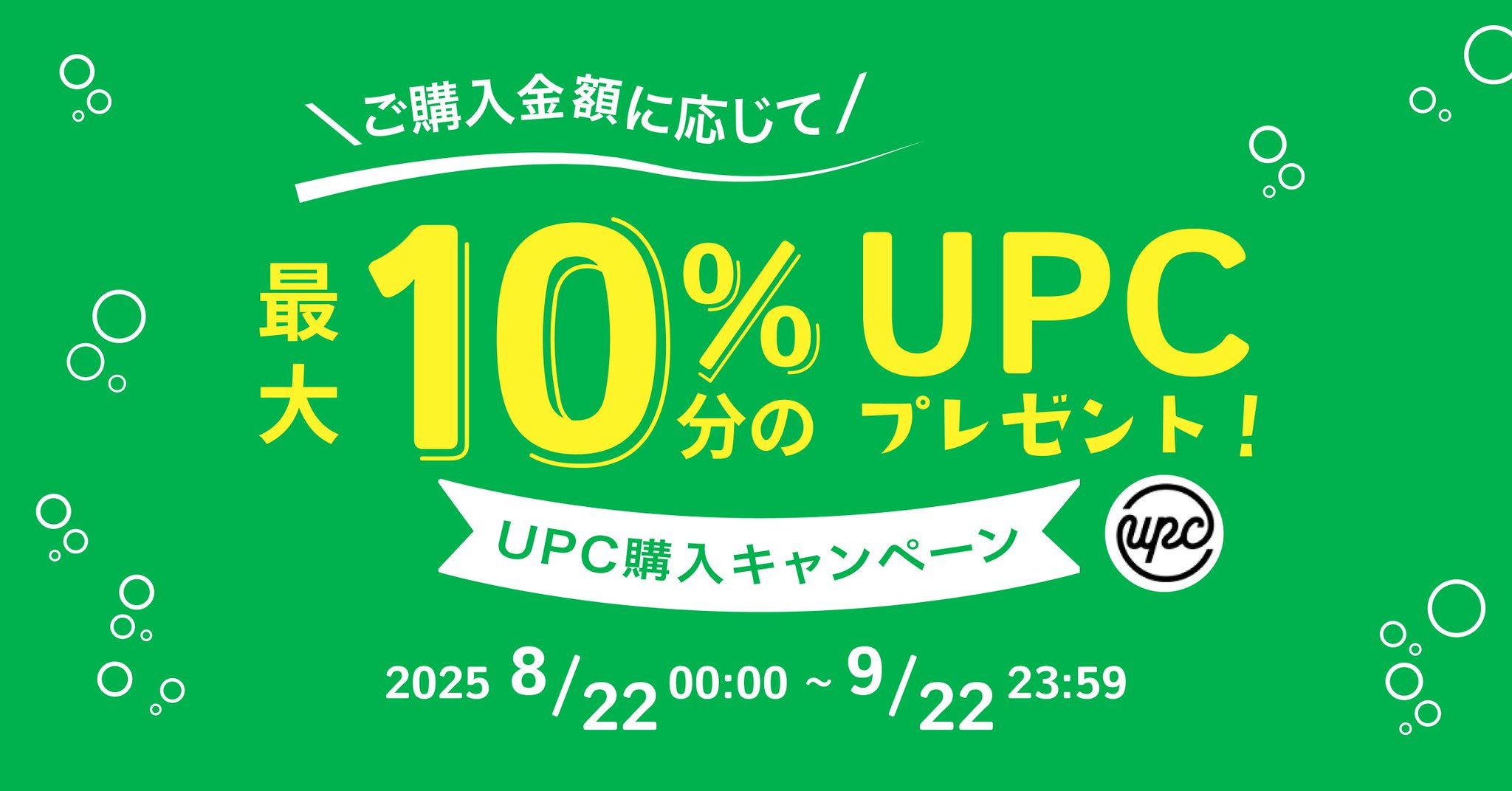 ビッド様　まとめ購入 ANEX 硬龍靭ビット タフゴールド 7本組 マグキャッチ付【70周年