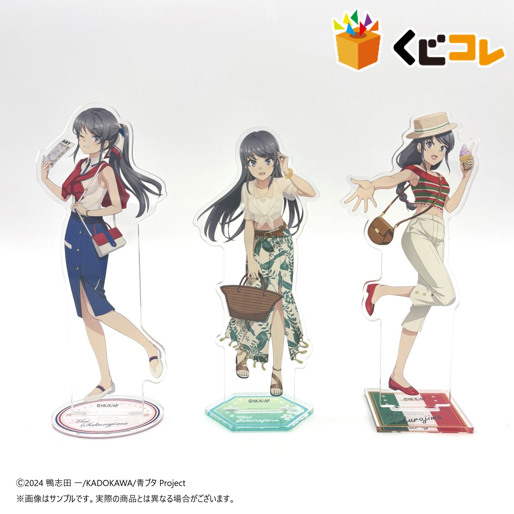 アズールレーン』 くじコレ C賞 クリアファイル 11点セット くじ
