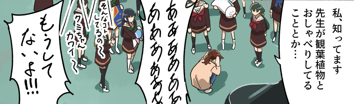 #黄前久美子生誕祭2025 
誕生日絵間に合わないので黄前先生本から1コマを……