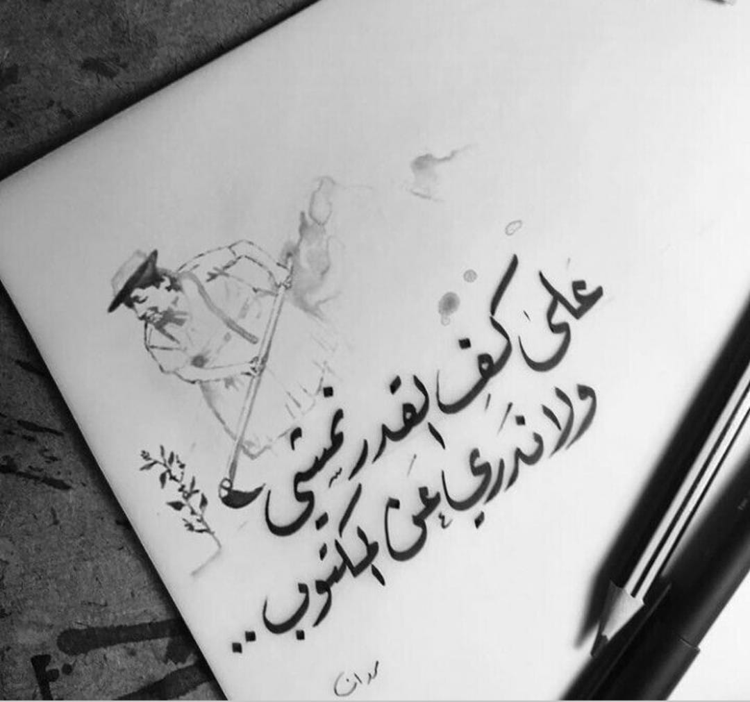 🌹 صباح الخير ويوم جميل ربي يحفظكم ويسعدكم أينما كنتم وانتم بخير 🌹