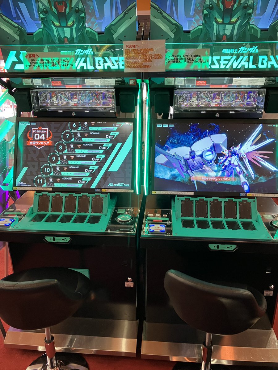 本日よりアーセナルベースFQ4弾稼働スタートです！！