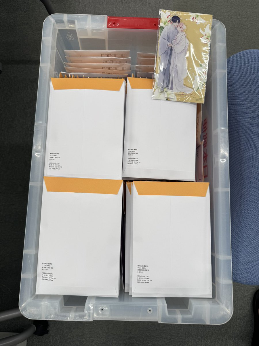 hanato_info's tweet photo. 「花とくちづけ」⑩巻帯プレゼントの発送作業が完了いたしました❕

たくさんのご応募ありがとうございました🌷
到着までいましばらくお待ちください💫

これからも七都サマコ先生の応援、どうぞよろしくお願いいたします🌸 https://t.co/VlqIDuPJr2