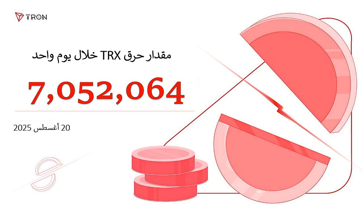 TRON DAO Arabic 🌞 (@trondao_ar) on Twitter photo  TRON DAO Arabic 🌞 (@trondao_ar) on Twitter photo