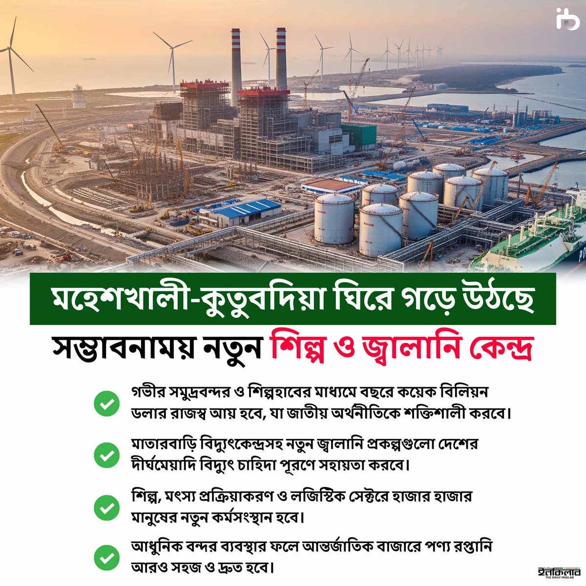 KhanomRitu63430's tweet photo. #GMMTVOuting2025
#OrmFansignInChangsha
#CH3TreatORMBetter
الاهلي_القادسيه #
#ラヴィット
#BEFIRST
#FBvSLB
#แผ่นดินไหว
#ちはやふる
#TheSummerl #TurnedPretty https://t.co/BYRmkq7JXw