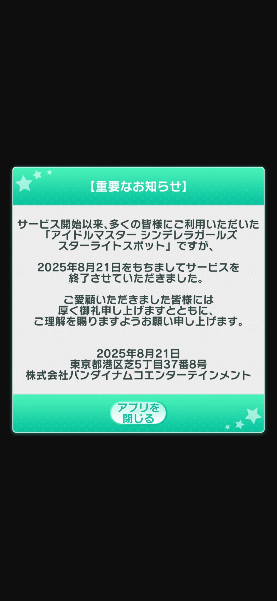 39000円ありがとうございます☺︎ うおら on X: 