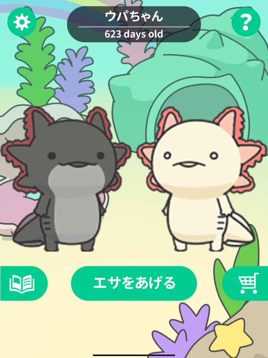 星火燎原@せいかりょうげん (@seikaend) on Twitter photo サービス終了したあとも毎日エサをあげています(    ﹒︠௰﹒︡)っ📱 サービス終了したあとも毎日エサをあげています(    ﹒︠௰﹒︡)っ📱