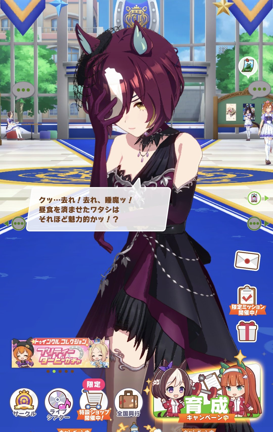 🦋えむ🌱 on X: 