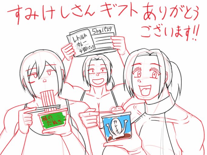 緑のたぬきとカレーメシシーフード食ったらだいぶ頭シャッキリしました!ありがとうございます! 