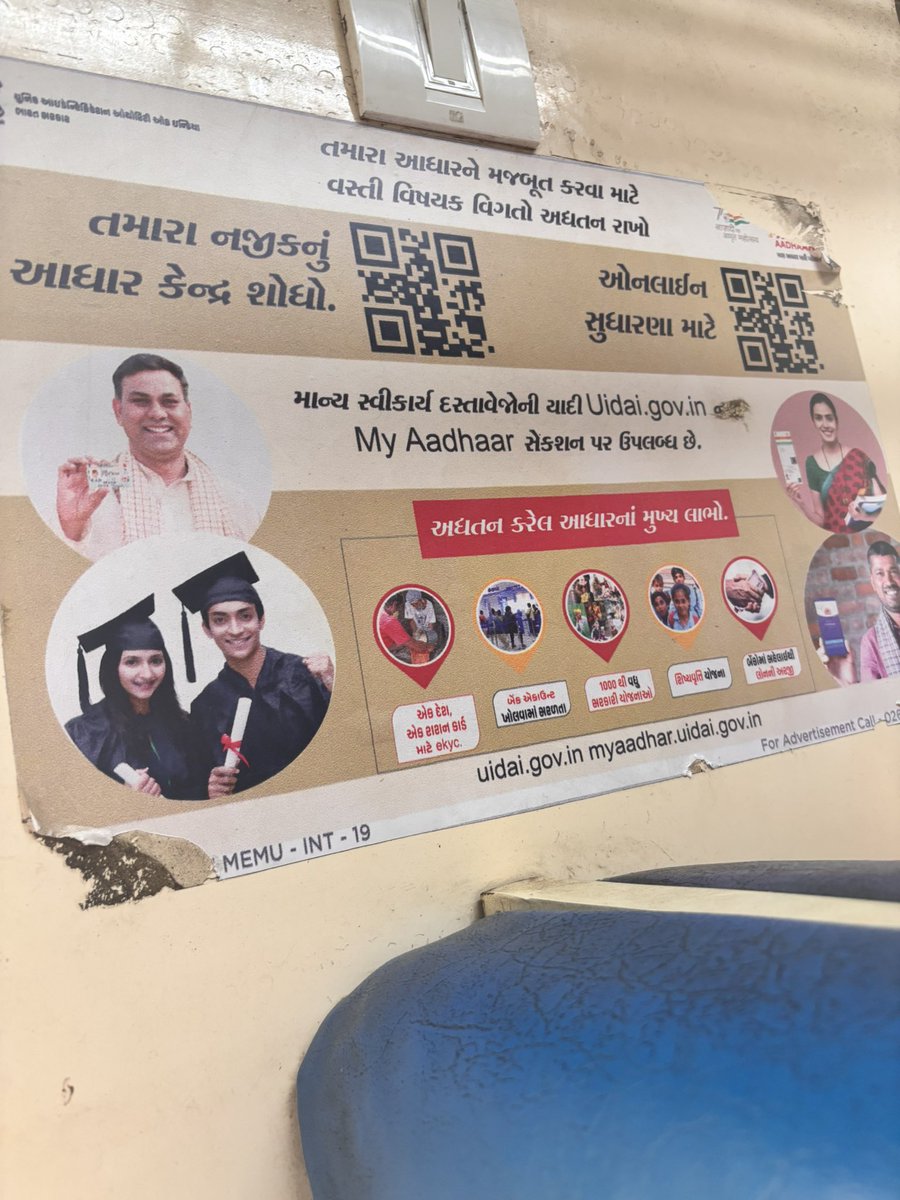 Adv. Sayali Sonawane (@sayalisonawane8) on Twitter photo ही गुजरात मधील ट्रेन नसून आपली पनवेल - वसई ट्रेन आहे.
महाराष्ट्रात राहतोय की गुजरात मध्ये कळत नाही. आणि ही प्रायवेट ad नसून सरकारी आहे.
मुंबई गुजरात ला देता आली नाही म्हणून आता पूर्ण महाराष्ट्राचा गुजरात करण्याचा डाव आहे का ?
#मराठी
<a href="/Dev_Fadnavis/">Devendra Fadnavis</a> <a href="/CMOMaharashtra/">CMO Maharashtra</a>
<a href="/mnsadhikrut/">MNS Adhikrut - मनसे अधिकृत</a> ही गुजरात मधील ट्रेन नसून आपली पनवेल - वसई ट्रेन आहे.
महाराष्ट्रात राहतोय की गुजरात मध्ये कळत नाही. आणि ही प्रायवेट ad नसून सरकारी आहे.
मुंबई गुजरात ला देता आली नाही म्हणून आता पूर्ण महाराष्ट्राचा गुजरात करण्याचा डाव आहे का ?
#मराठी
<a href="/Dev_Fadnavis/">Devendra Fadnavis</a> <a href="/CMOMaharashtra/">CMO Maharashtra</a>
<a href="/mnsadhikrut/">MNS Adhikrut - मनसे अधिकृत</a>