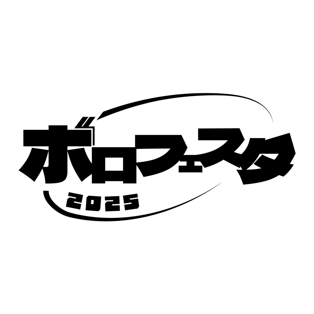 炙りなタウン (@aburinatown) / X