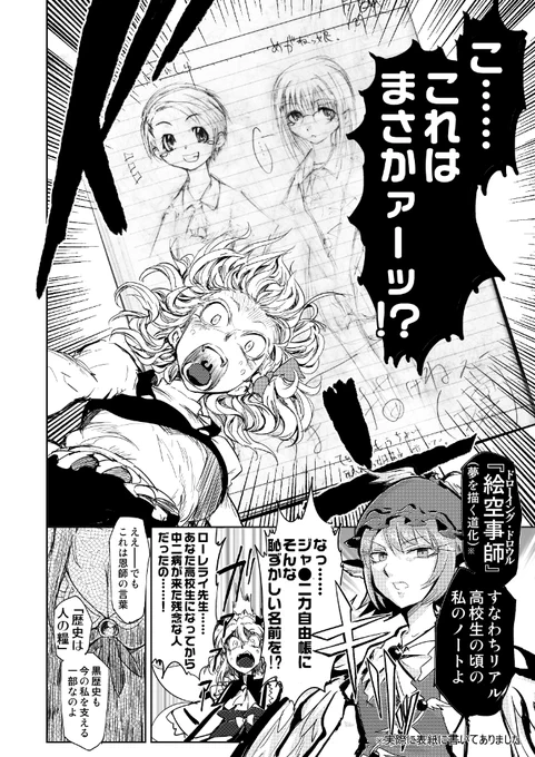 そうです。続けたら宝になる。
他人を笑わないこと。自分が照れないこと。大事。 