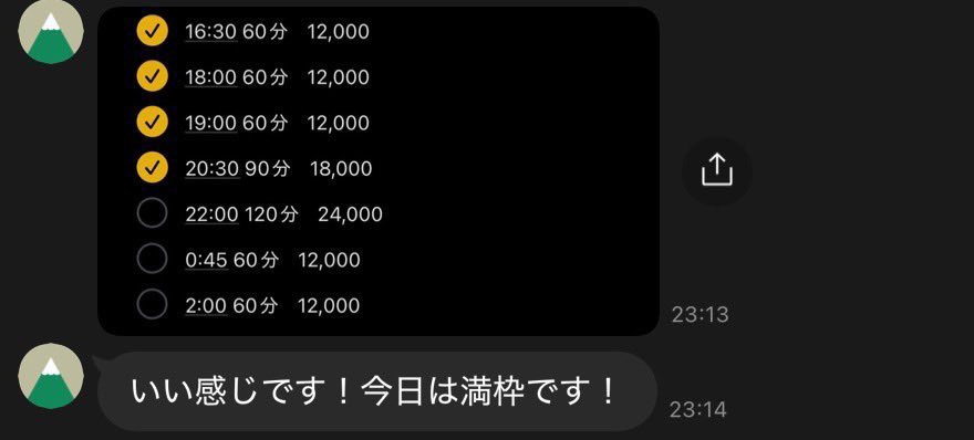 大阪チャイデリ🇨🇳

平均的に10〜狙えるエリアになります
もちろん写メ日記無し、出勤自由、掛け持ち可能になります✌️
要領は同じなので普段海外出稼ぎ行かれている方にもおすすめです👍